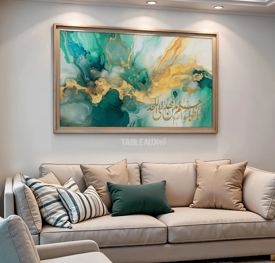 Ta‘allam min al-Mahd : Calligraphie arabe - Tableaux Art