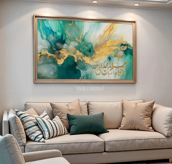 Ta‘allam min al-Mahd : Calligraphie arabe - Tableaux Art