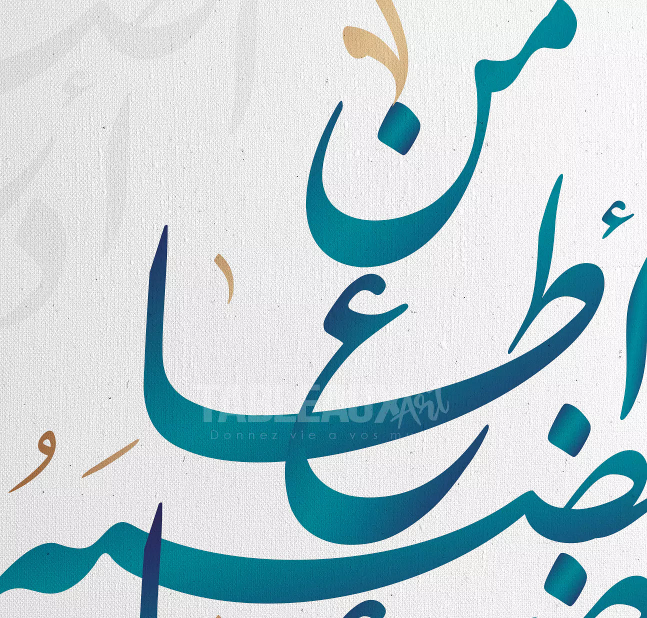 Adab : Tableau calligraphique - Tableaux Art