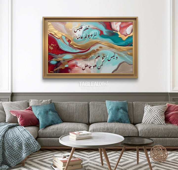 Ta‘allum : Calligraphie arabe - Tableaux Art