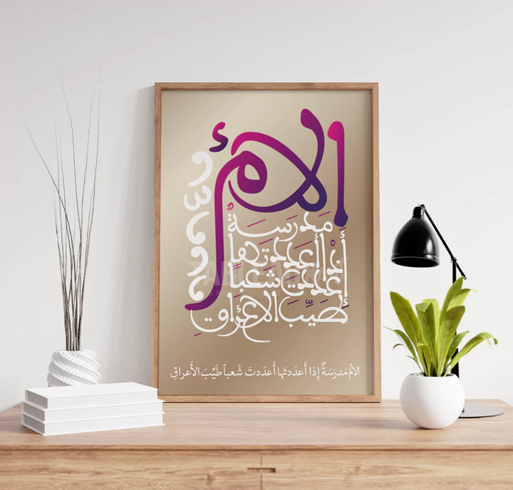 idée cadeau pour maman