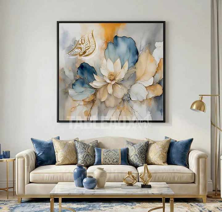 Alhamdulillah: Tableau Islamique