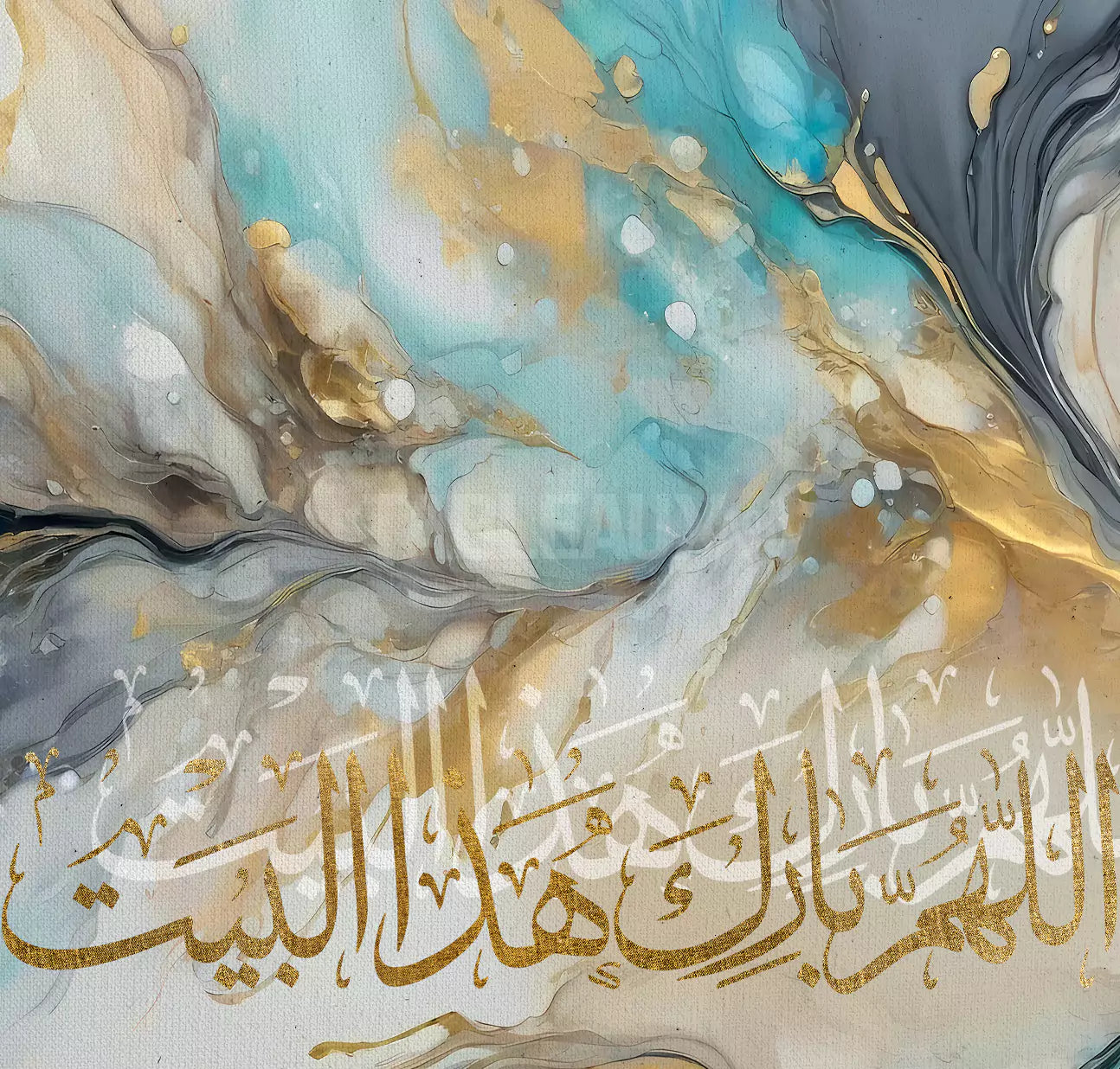 Dua Al Bayt - Tableaux Art