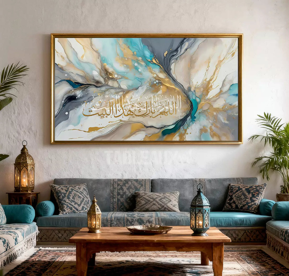 Tableau Décoratifs, Tableau Caligraphie Arab