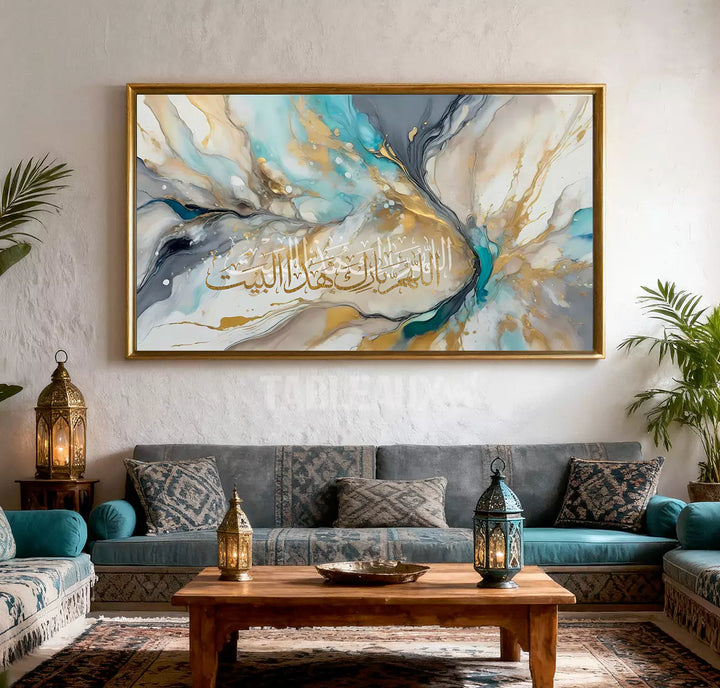 Tableau Décoratifs, Tableau Caligraphie Arab