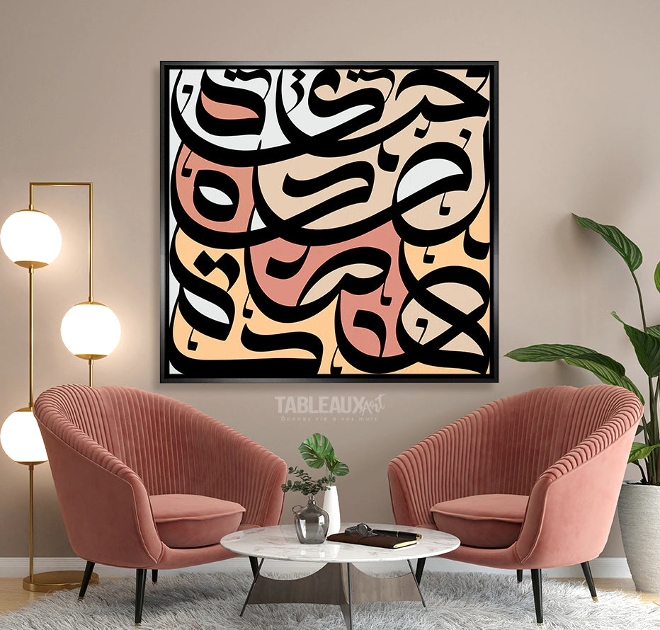 Lignes d’Orient : Tableau décoratif - Tableaux Art