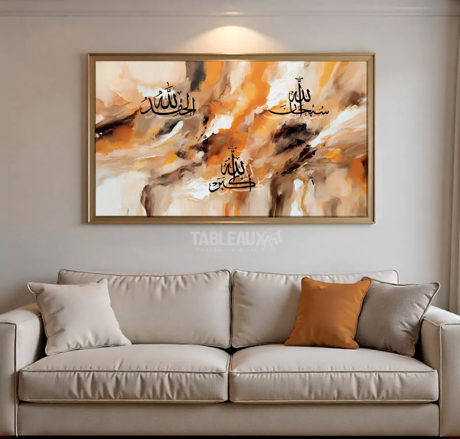 Dhikr: Tableau Calligraphie - Tableaux Art