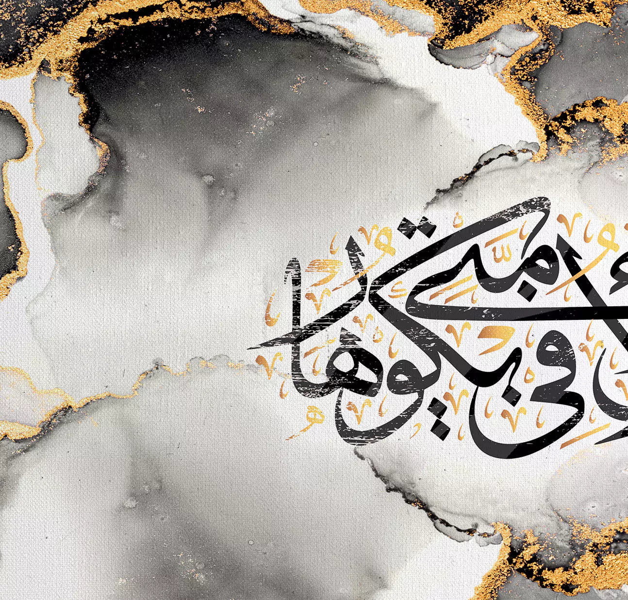 Barakah : tableau islamique - Tableaux Art