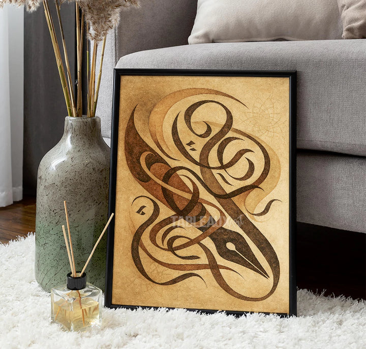 Hibr arabe : Art calligraphique - Tableaux Art