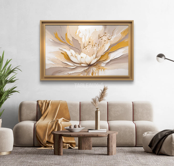 Kun Jamīlan : Art calligraphique - Tableaux Art