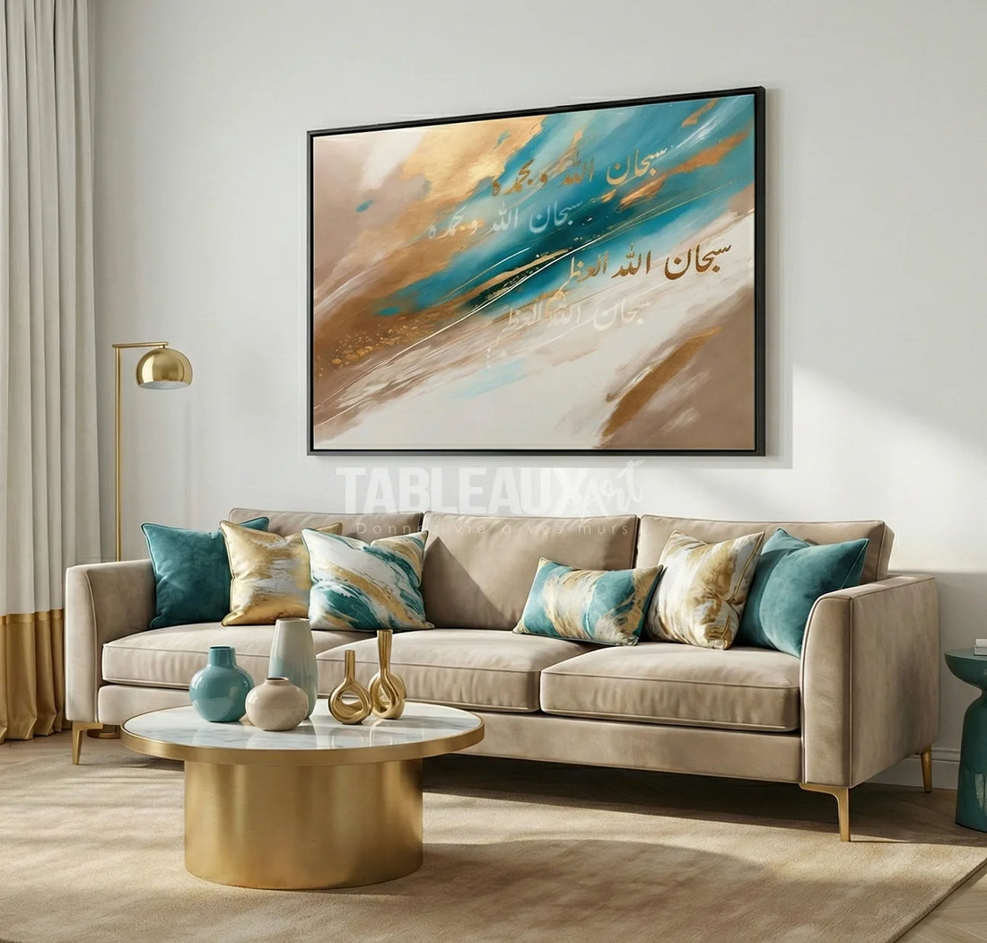 Adhkar : Calligraphie arabe