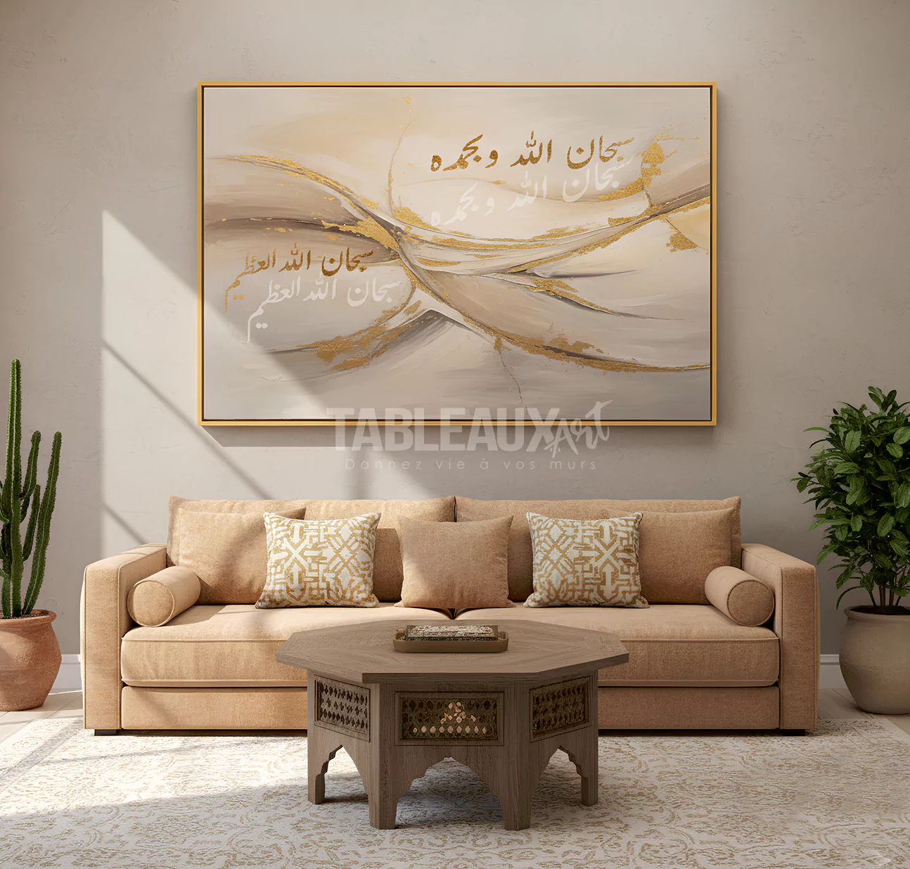 Praise : Calligraphie islamique