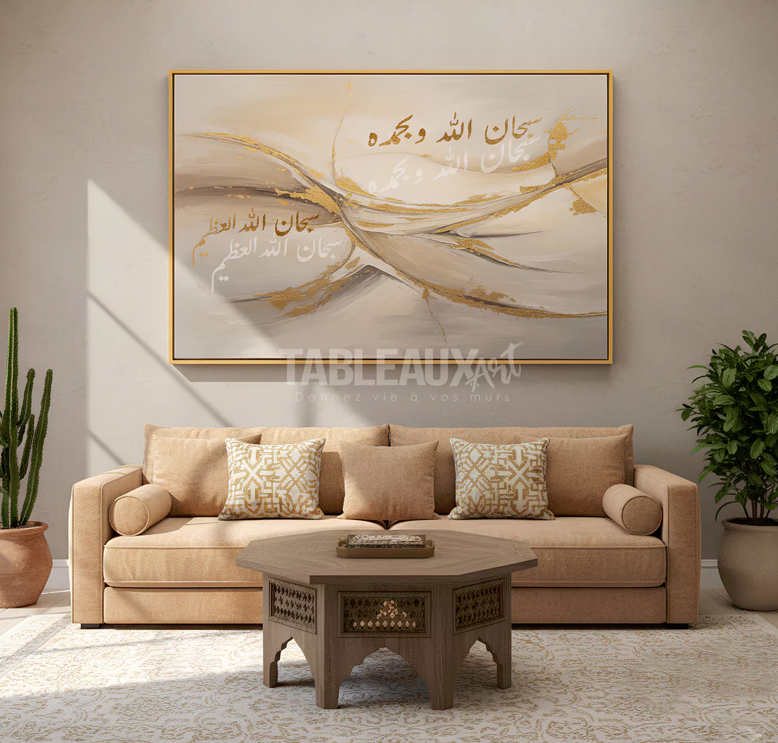 Praise : Calligraphie islamique