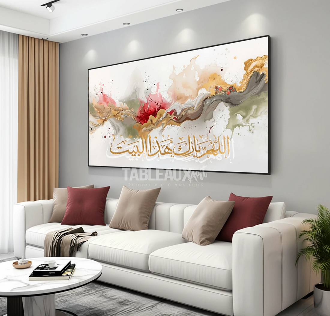 Sacré: Calligraphie arabe