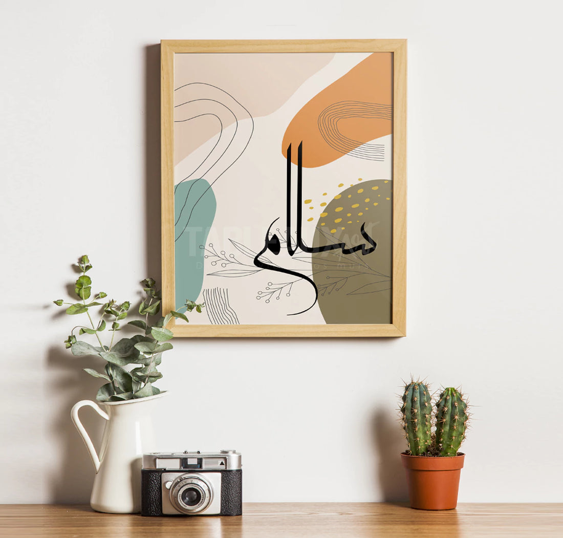 Salam - Tableaux Art