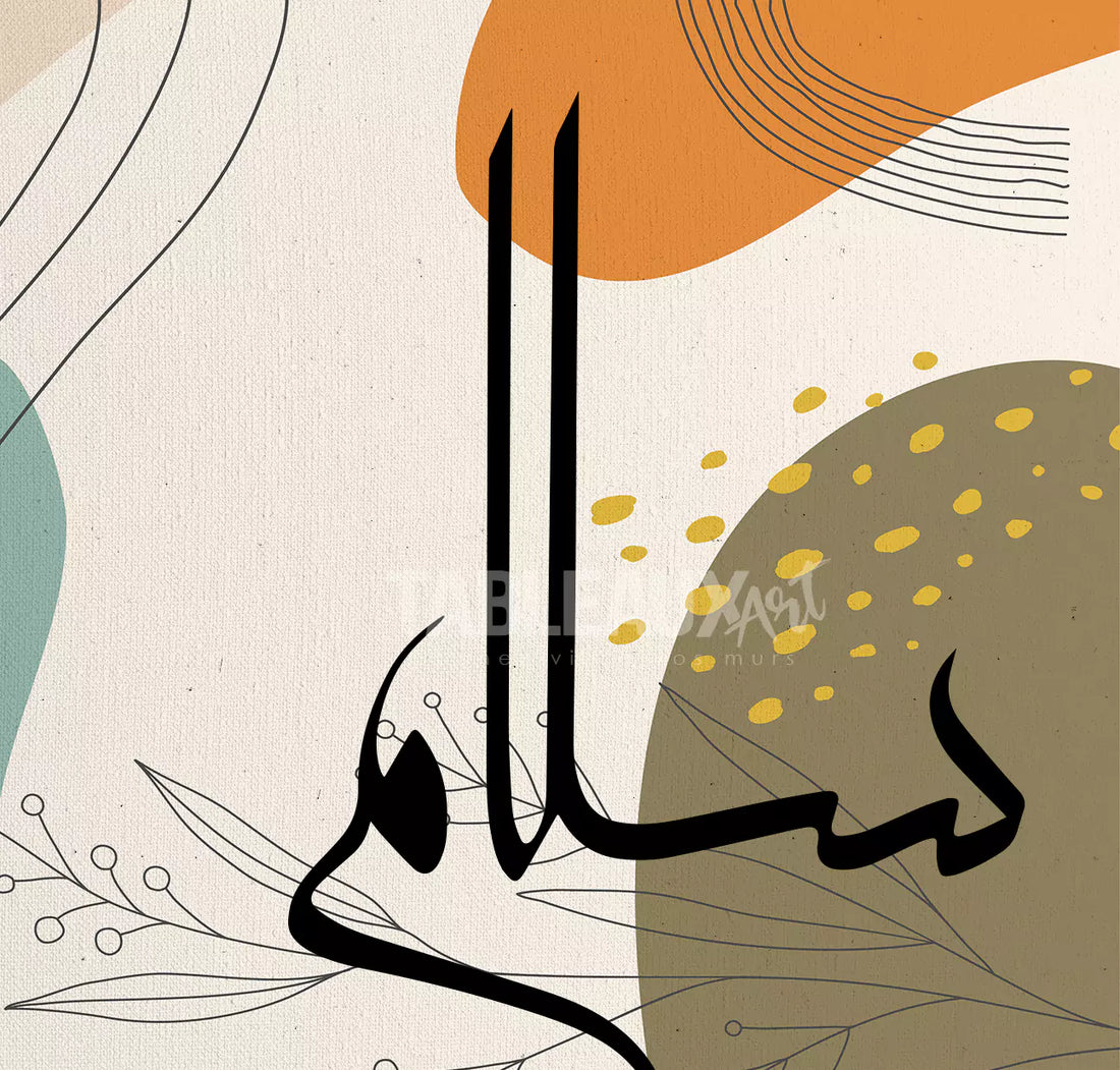 Salam - Tableaux Art