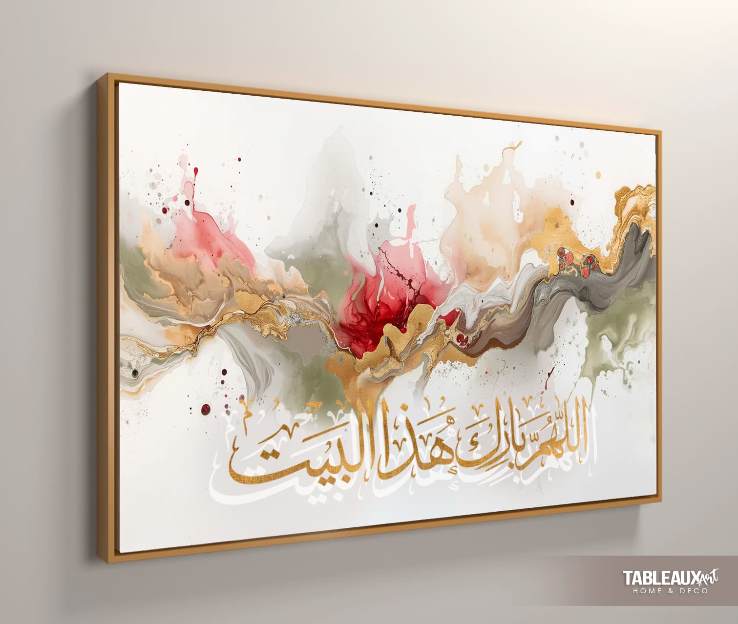 Sacré: Calligraphie arabe