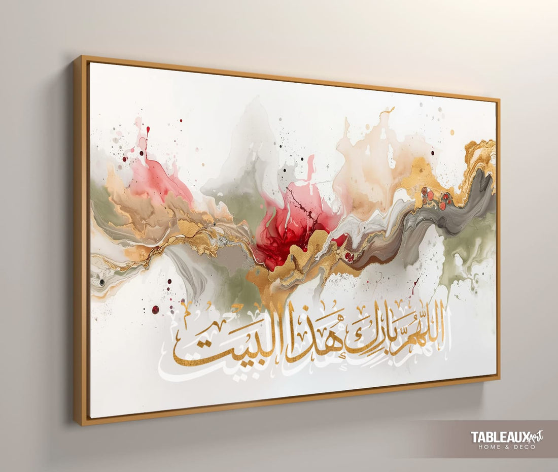 Sacré: Calligraphie arabe