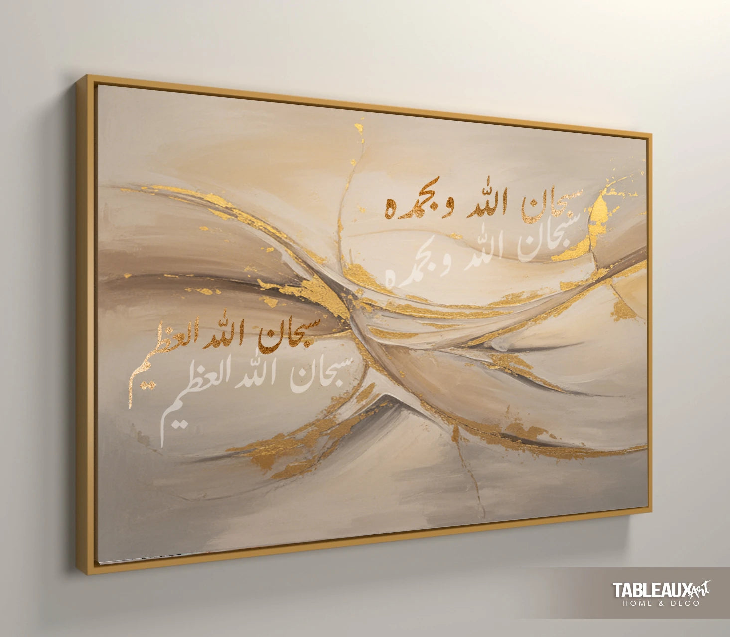 Praise : Calligraphie islamique