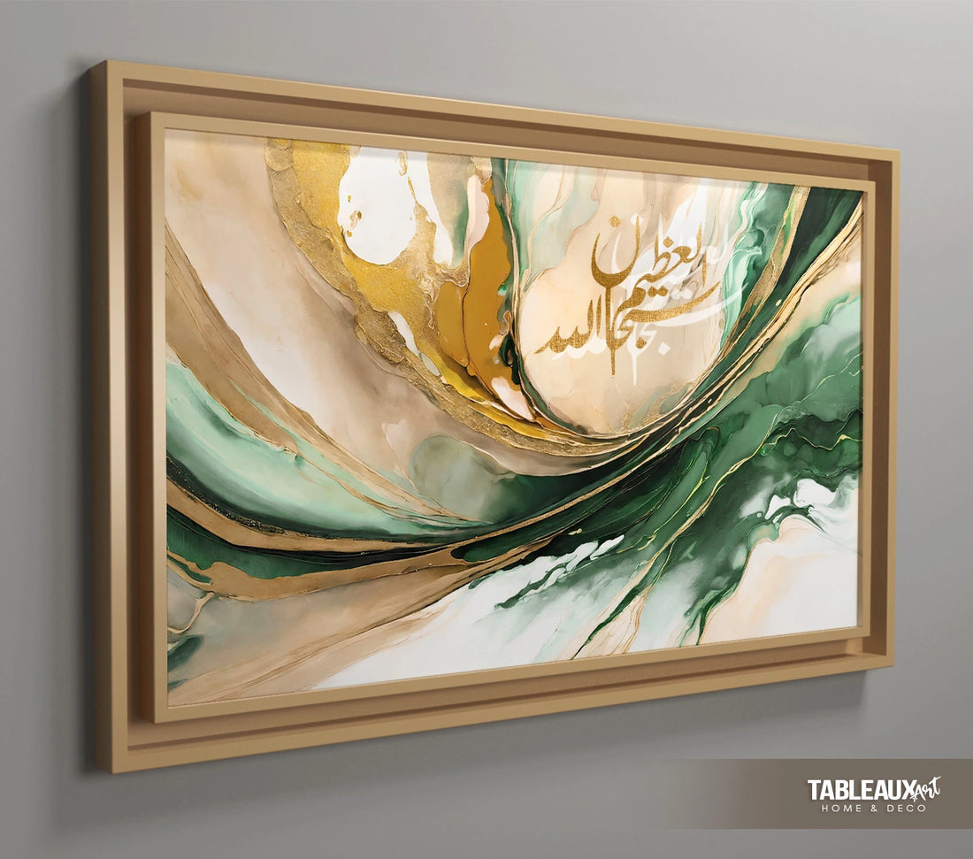 Grace: Wall Art Calligraphy