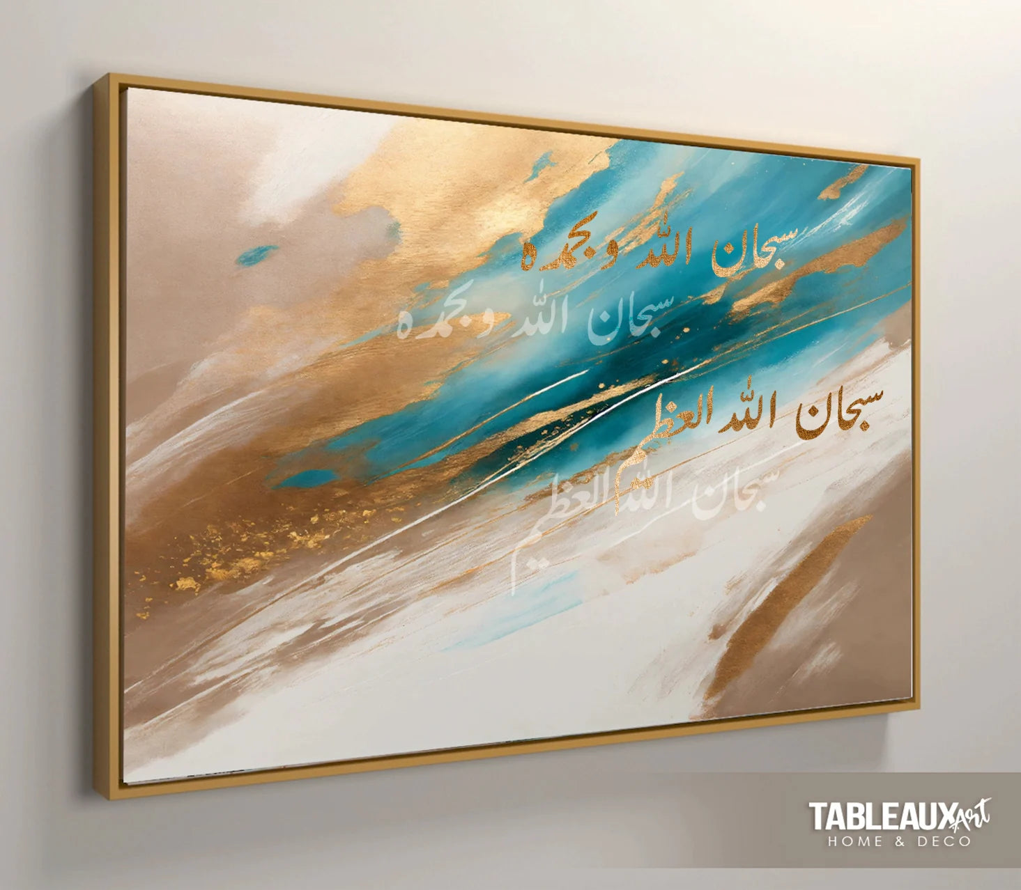 Adhkar : Calligraphie arabe