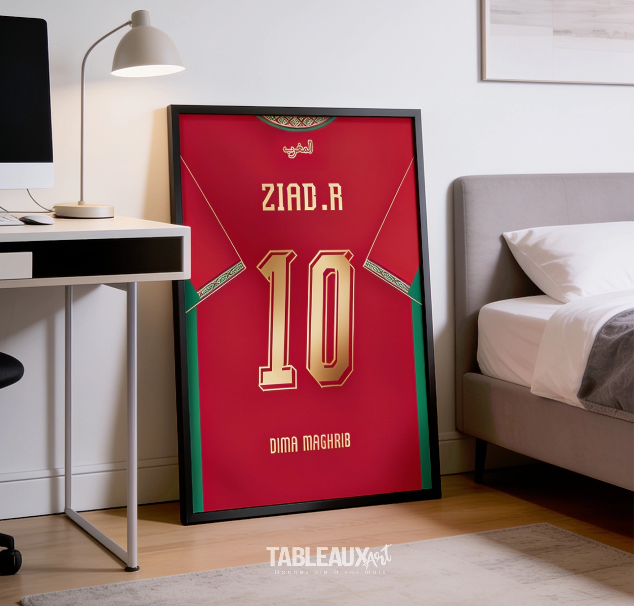 Tableau Maillot Maroc Personnalisé – Prénom & Numéro